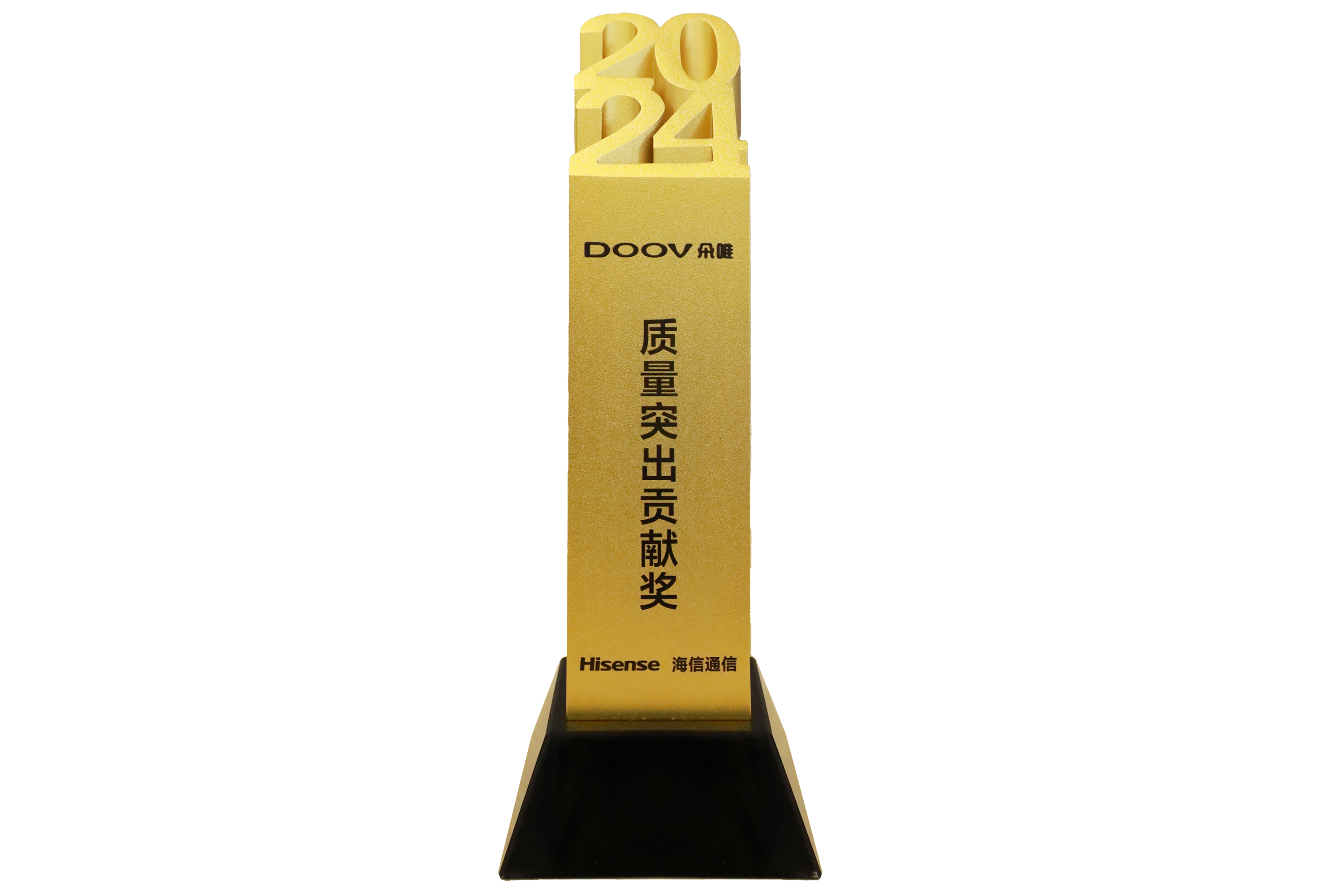高新技术企业